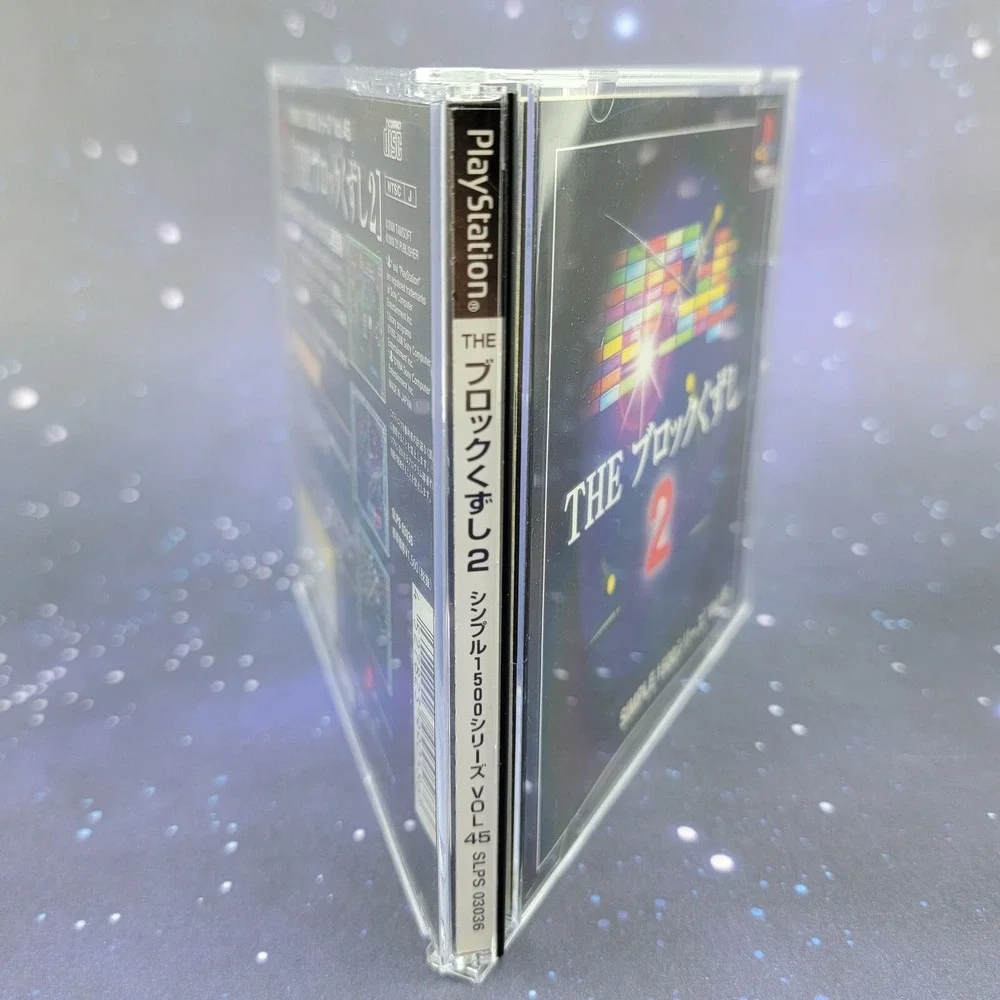 Simple 1500 Vol. 45 The Block Kuzushi 2 (Sony PlayStation) JAPANESE PS1 0476